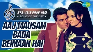 Platinum Song Of The Day | Aaj Mausam Bada Beiman Hai | आज मौसम बड़ा बेईमान | 3rd Nov | Mohammed Rafi