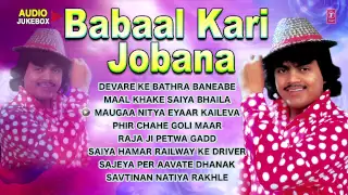 BABAAL KARI JOBANA - Bhojpuri Audio Songs Jukebox - Feat.Guddu Rangila