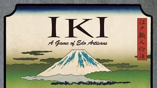 秘密桌遊基地►►►江戶職人物語 IKI 01 Hank 國鴻 昆霖 艾瑞克