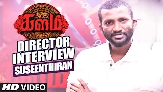 Kalam || Kalam Tamil  Interview By Suseenthiran Director