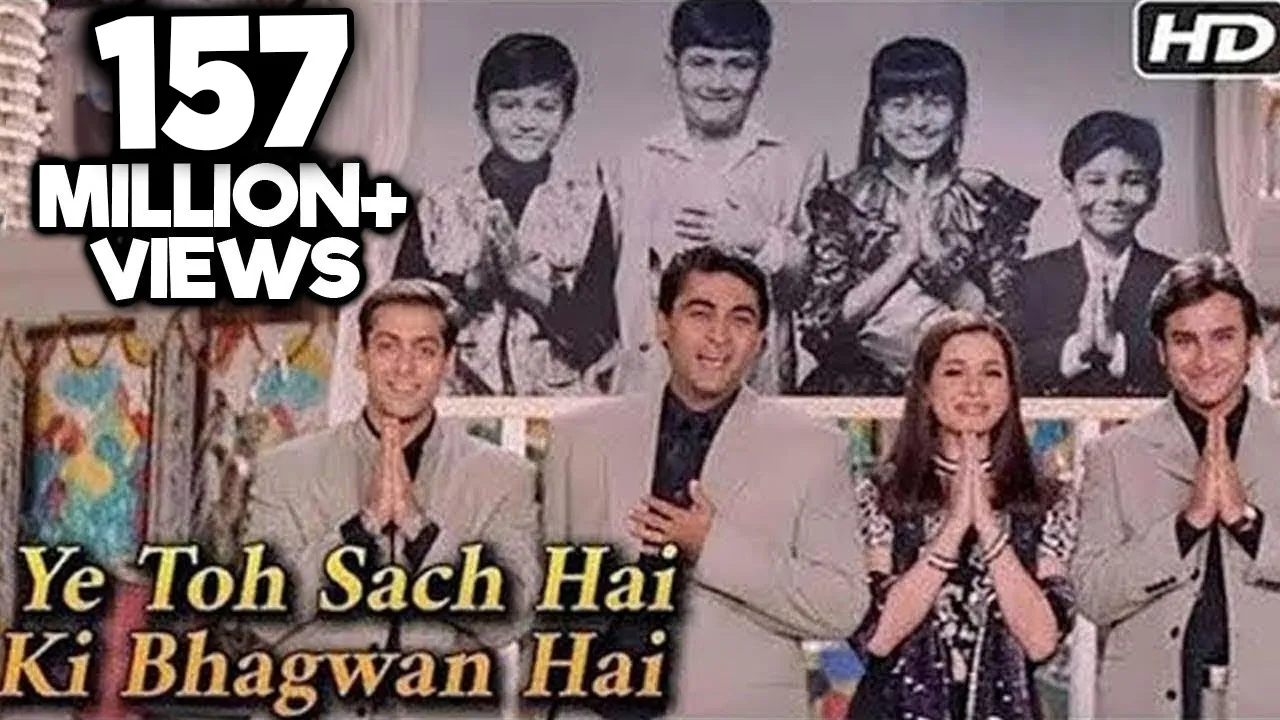 Ye Toh Sach Hai Ki Bhagwan Hai