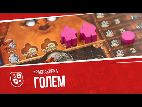Russian edition unboxing