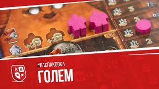 Russian edition unboxing