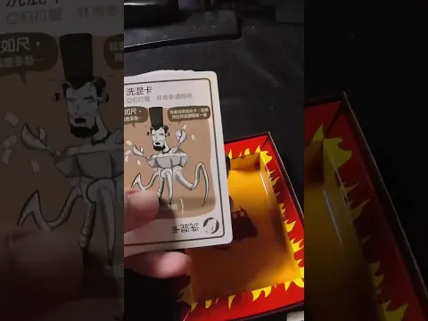 Exploding Kittens: Grab & Game #boardgame #boardgamelife #爆炸貓 #旅行版