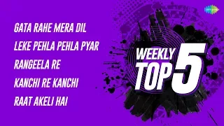 Weekly Top 5 | Gata Rahe Mera | Leke Pehla Pehla | Rangeela Re | Kanchi Re Kanchi | Raat Akeli Hai