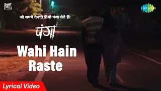 Wahi Hain Raste - Lyrical | Panga | Kangana R | Jassie Gl | Mohan K | Asees K | Shankar Ehsaan Loy