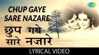 Chup Gaye Sare Nazare with lyrics | छुप गए सारे नज़ारे गाने के बोल | Do Raaste | Rajesh Khanna/Mumtaz