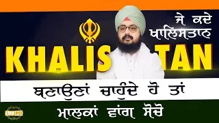 If you wish for Khalistan start thinking like rulers