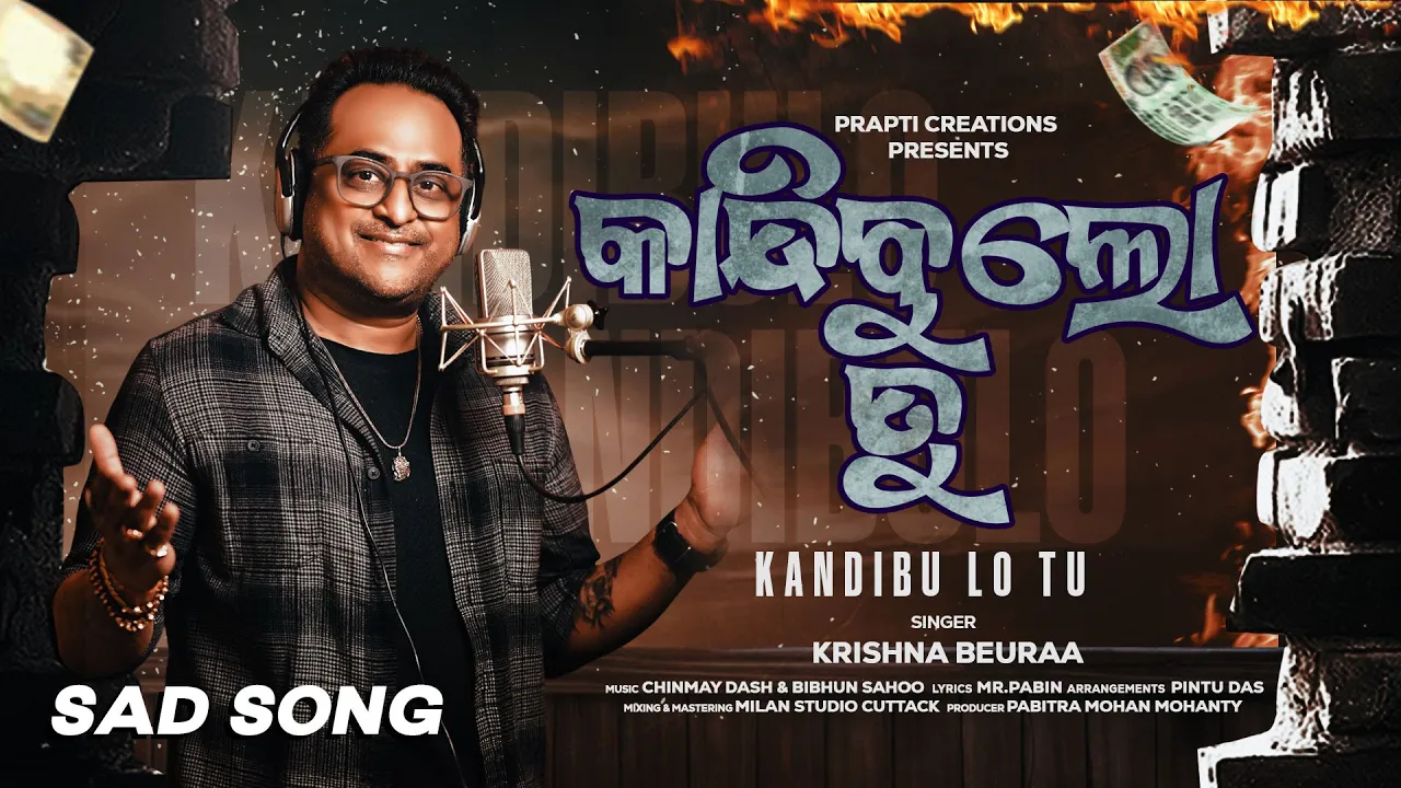Kandibu Kandibu Kandibu Lo Tu