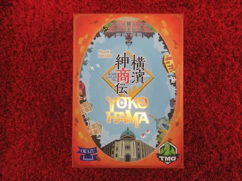 Yokohama - Applied Mechanics with Nettersplays