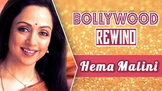 Hema Malini The Dream Girl | Bollywood Rewind | Biography & Facts