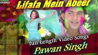 Lifafa Mein Abeer [ Full Length Video Songs Jukebox ] Holi 2015 - By Pawan Singh