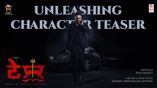 Terror Character Teaser [Hindi] | Adityaa | Silk Manju | Ranjan Shivaraam Gowda | Harshavardhanraaj