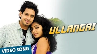 Ullangai Official Video Song | Yuvan Yuvathi | Bharath | Rima Kallingal