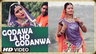 GODAWA LA HO GODANWA [ Latest Bhojpuri Video Song 2016 ] HEY NATH BHOLENATH - SUNITA YADAV