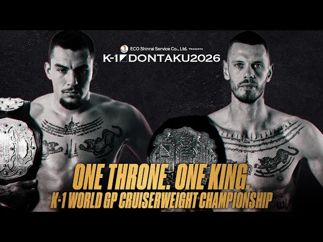 【TRAILER】2026.7.20 K-1 DONTAKU 2026