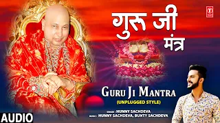 Guru Ji Mantra (Unplugged Style) | Om Namah Shivay Guruji Sada Sahaay | HUNNY SACHDEVA I Full Audio