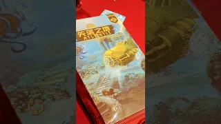 Finding Atlantis #boardgames #boardgamelife #探尋失落之地