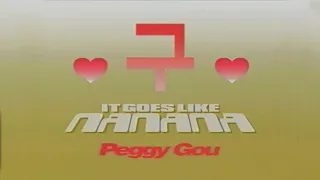 Peggy Gou - (It Goes Like) Nanana [Karaoke Video]