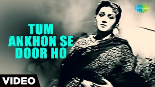 Tum Ankhon Se Door Ho | Mirza Sahiban | Noor Jehan | Shamshad Begum | Full Video Song