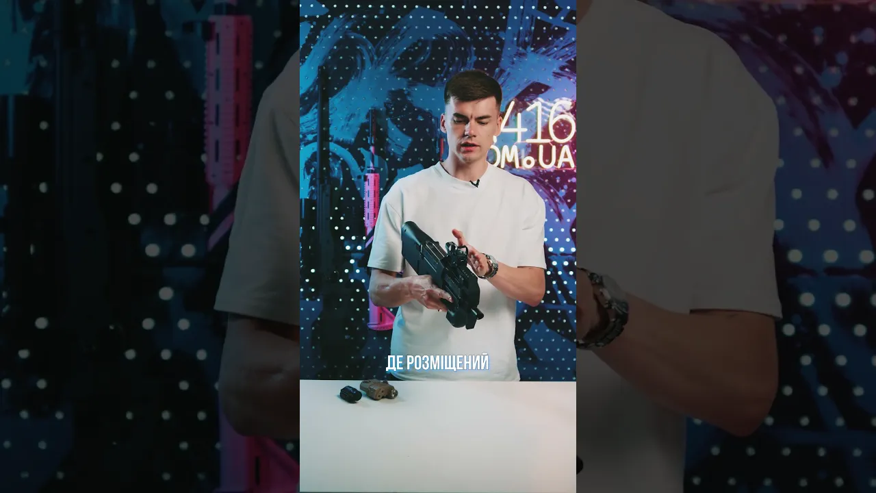 Іграшковий Пістолет-Кулемет Гель Бластер на Орбізах P90 PRO