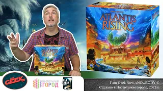 Знакомство с настольной игрой "ATLANTIS RISING (Second Edition)"