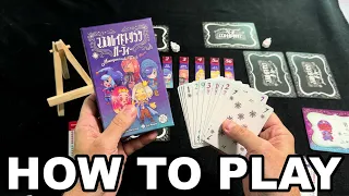 Masquerade Trick Party | How to Play