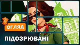 Огляд від Beaver Games