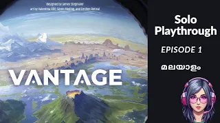 Vantage Board Game - Solo Playthrough Part 1 | Malayalam | മലയാളം