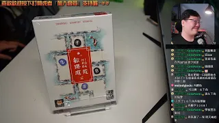開箱尬聊➤數獨庭苑 Hiroba | 有數獨概念的下棋遊戲，準備好腦力激盪了嗎? #中文字幕#高畫質