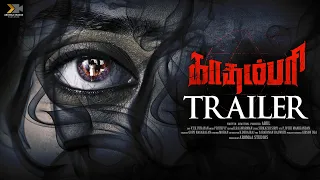 KADAMPARI Trailer | Arul | Priyanka NK | Kaashima Rafi | Akila Narayanan | Prithivy | Aromaa Studios
