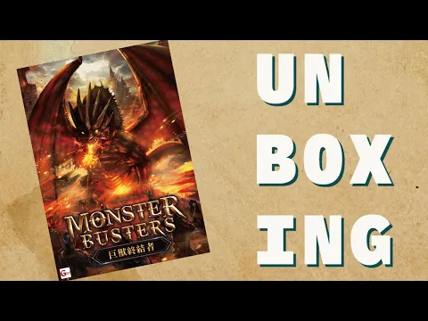 Monster Busters Unboxing