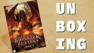 Monster Busters Unboxing