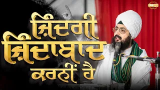 Zindagi Zindabad Karni Hai
