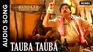 Tauba Tauba | Hindi Audio Song | Sardaar Gabbar Singh | Devi Sri Prasad
