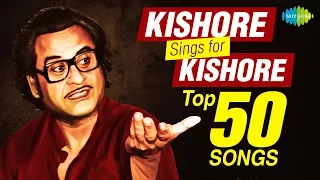 Top 50 Songs sung and featured on Kishore Kumar | HD Songs | One stop Jukebox