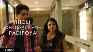 Tholi Choopukene Padipoya-Audio Song|Tanu monne vellipoyindi |Ajmal & Nikitha Narayan|Chakri