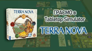 Terra Nova українською Летсплей