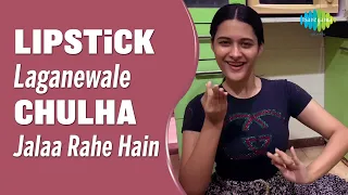 Lipstick Lagane Wale Ab Chulha Jala Rahe Hai | Dance Cover | Giti Gour | Shrimati Ji