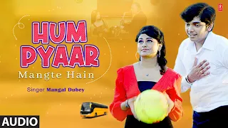 Hum Pyaar Mangte Hain - Full (Audio) Song |  Mangal Dubey | Khushi Thariani | Heer Jain