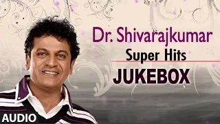 Shivarajkumar Super Hit Songs | jukebox | Shivaraj Kumar Hits | Kannada Super Hit songs