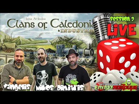 Clans of Caledonia Industria - 2nd Live Playthrough (Full Gameplay) | Epitrapaizoume.gr