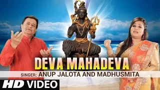 Deva Mahadeva I ANUP JALOTA, MADHUSMITA I Full HD Video Song I Bholeshwar Mahadev