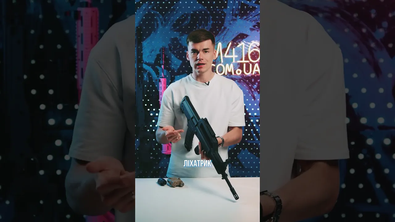 Іграшковий Автомат Гель Бластер на Орбізах FAMAS PRO