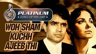 Platinum song of the day | Woh Sham Kuch Ajib Thi | वो शाम कुछ अजीब थी | 2nd  August | Kishore Kumar