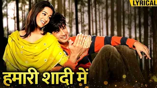 Hamari Shadi Mein - Hindi Lyrical | Shahid Kapoor, Amruta Rao | Vivah | Shreya Ghoshal Songs