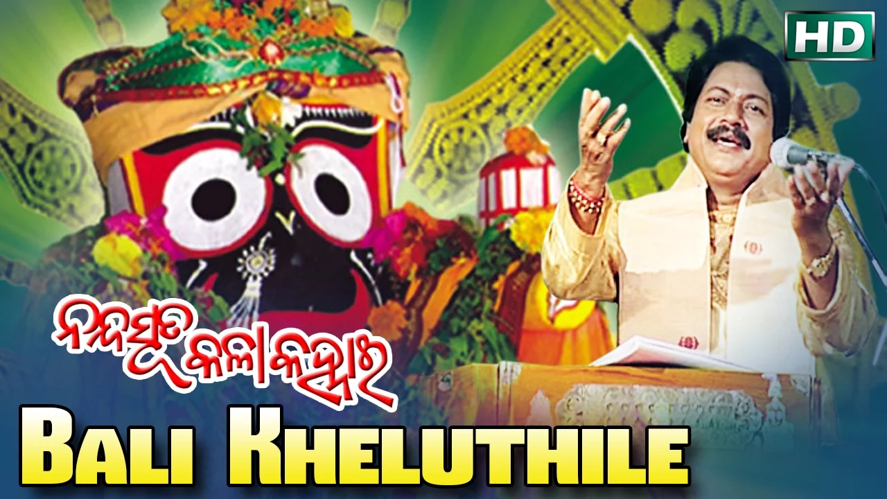 Bali Kheluthile
