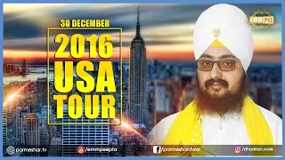 USA TOUR 2016 30 DECEMBER 2016 Yuba City Full Diwan Dhadrianwale EmmPee