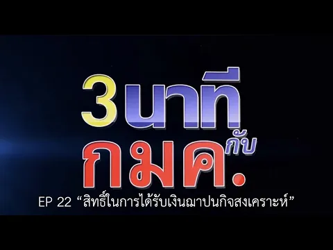 youtube-video-thumbnail