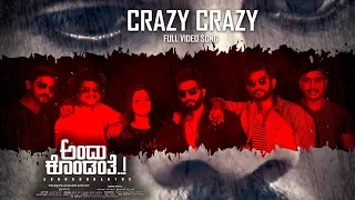Crazy Crazy Video Song | Andukondanthe | Pramod Bopanna, Rishivi Bhat | Ananth Kamath M | Shreyas